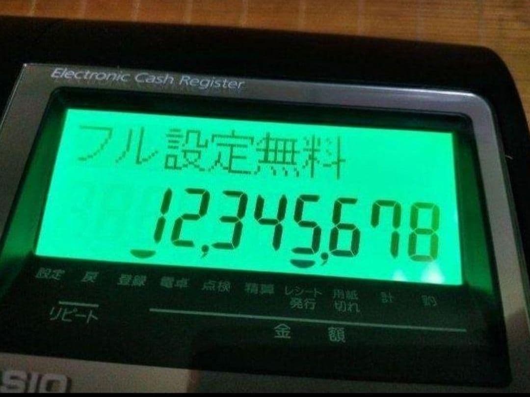 カシオレジスター　TE-340/NL300　フル設定無料　900001