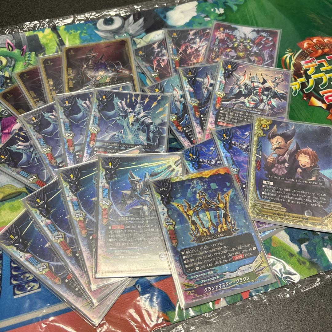 バディファイト　ドラグメタルデッキ　フルホイル