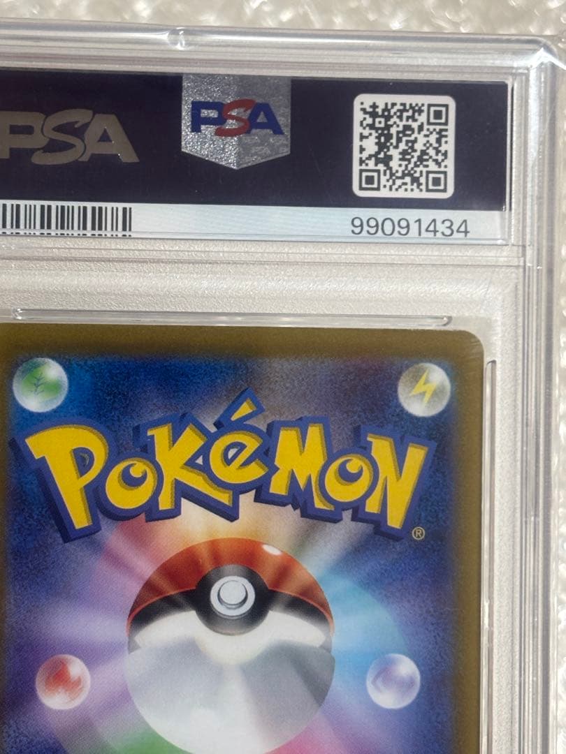 ミライドン トリプレットビート PROMO プロモ 048/SV-P PSA10