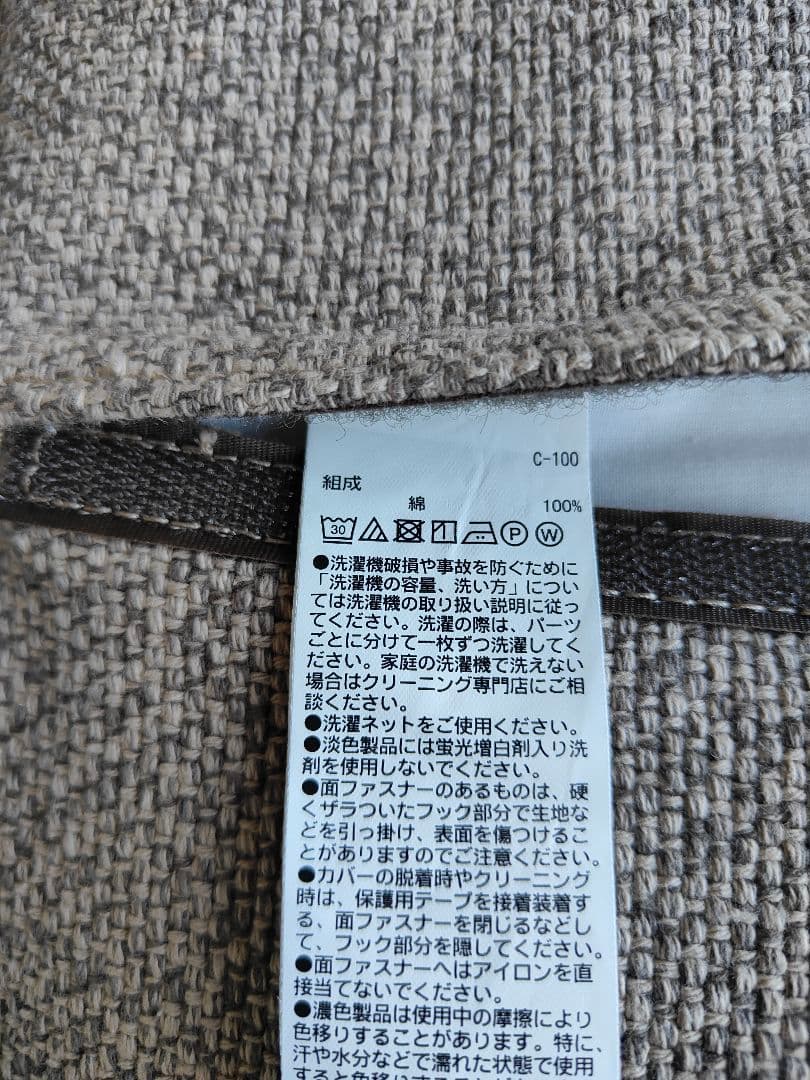 MUJI 無印良品 リビングでもダイニングでも使えるソファチェア②