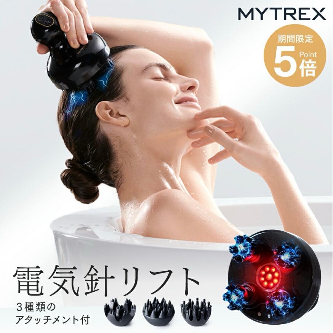 新品未開封☆MYTREX EMS HEAD SPA PRO MT-EHP22B