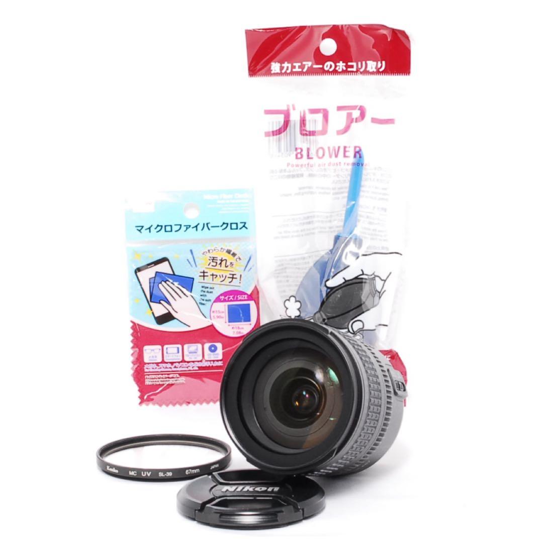 万能ズームレンズ◆Nikon AF-S 18-70mm G ED◆これ1本でOK