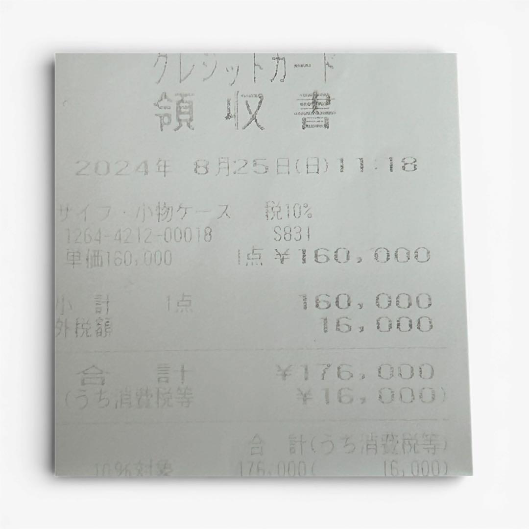 ✨超極美品✨ジッピーウォレットホリゾンタル　M11721