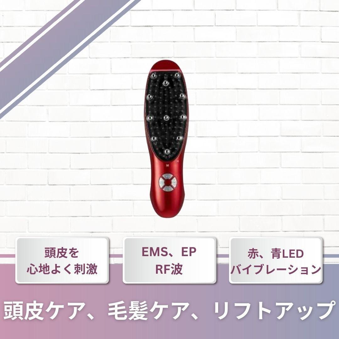 DoRAISE(ドゥライズ)　電気リフトブラシ　中古品