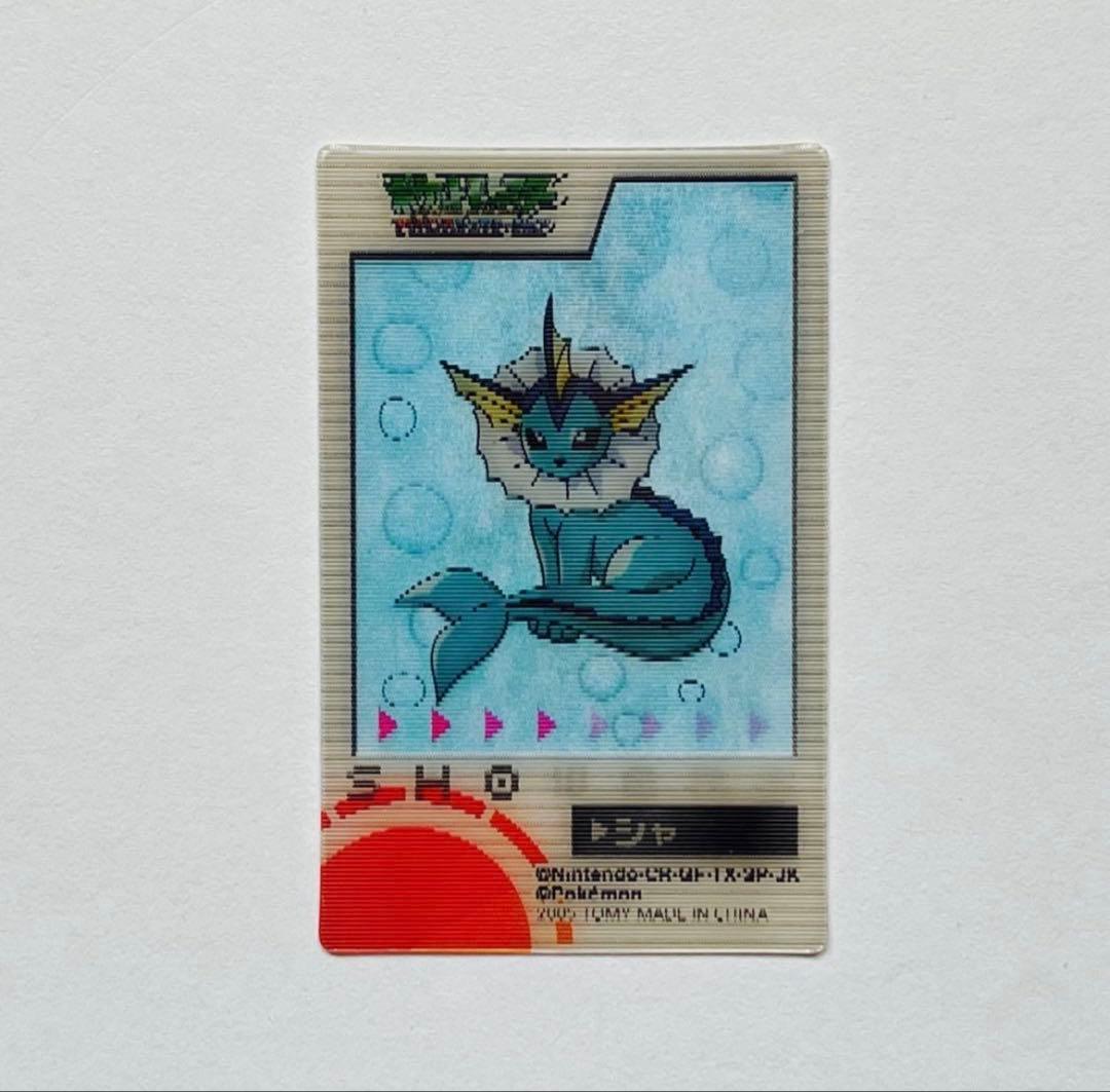 ポケモン ポロックラムネ 3D カード シャワーズ 美品 2005年