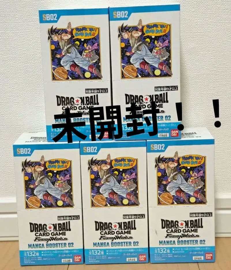 マンガブースター　ボックス