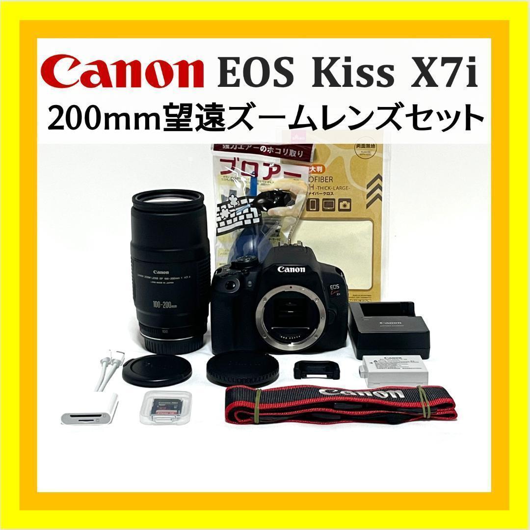 初心者向け❣️ Canon EOS Kiss X7i 200mm F4.5 望遠