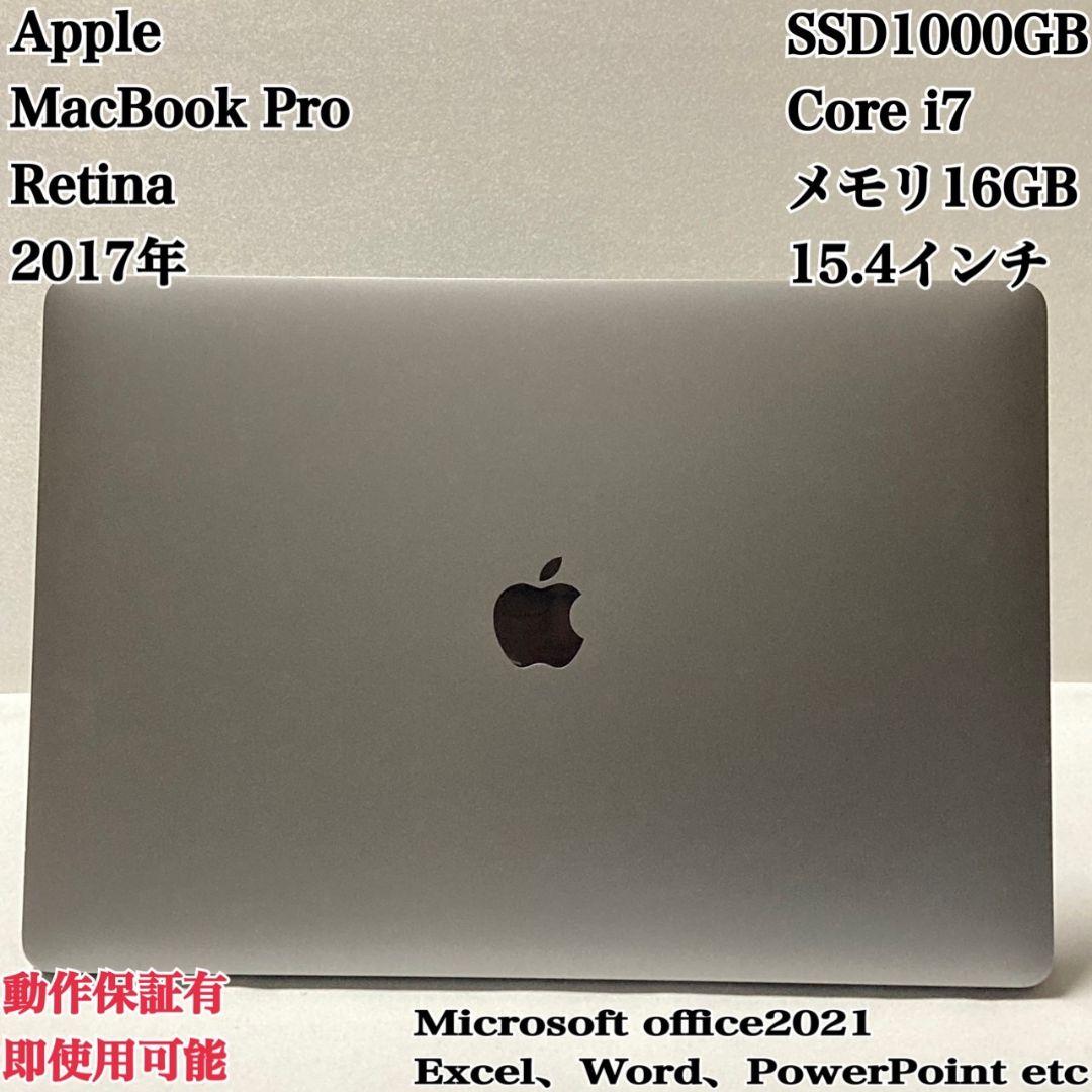 【美品】MacBook Pro i7 SSD1TB 充放電7回 パソコンPC