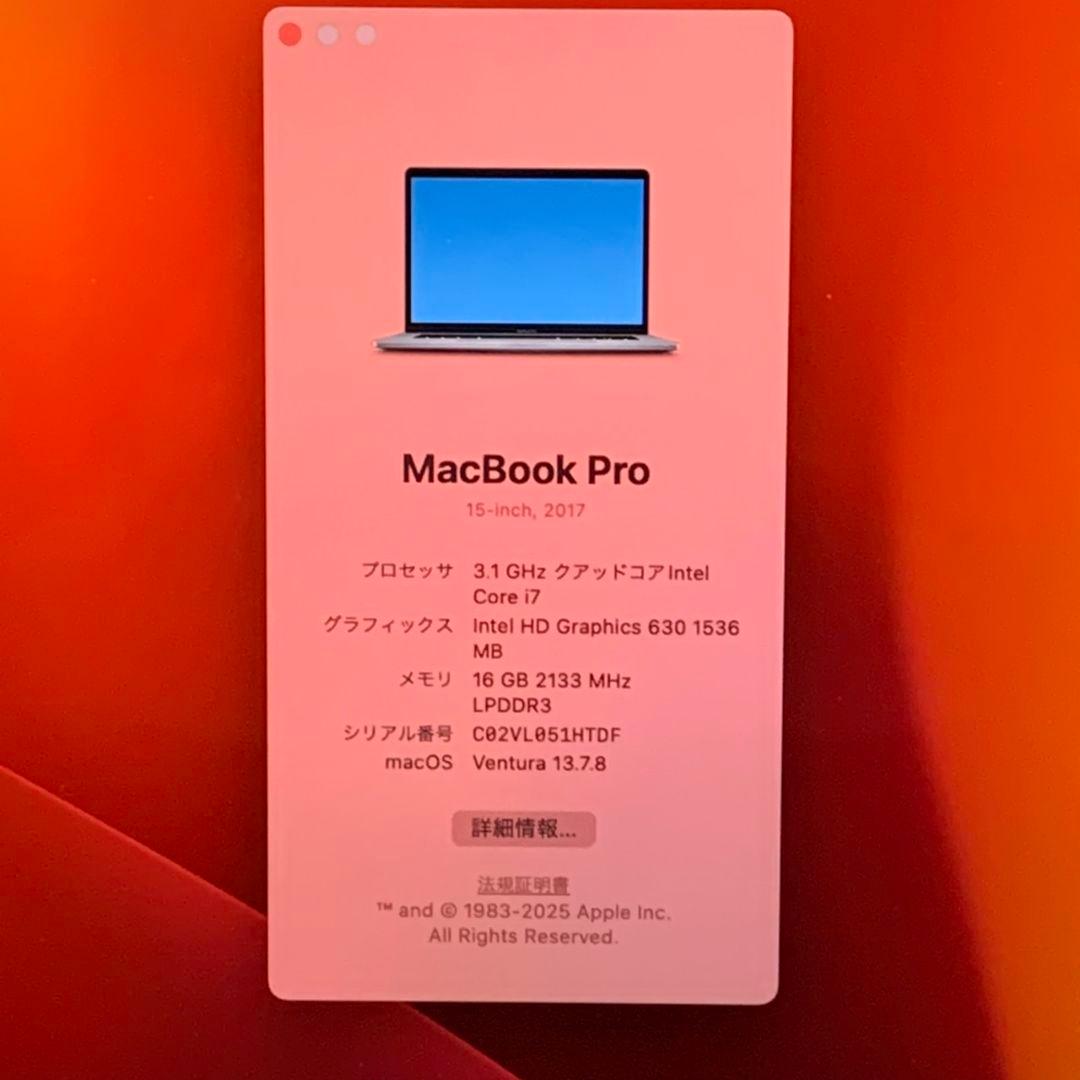 【美品】MacBook Pro i7 SSD1TB 充放電7回 パソコンPC
