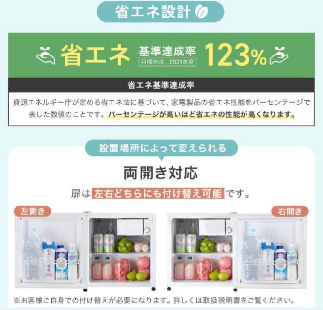 小型 冷蔵庫 50L ブラック 静音 自宅 寝室 一人暮らし オフィス用