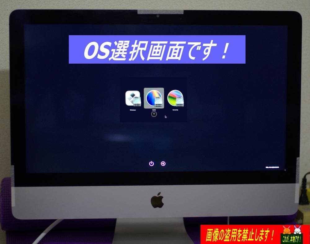 Super iMac2012 21.5改 i7 3770K 超爆速・超美品