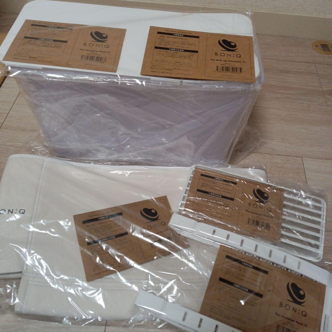 BONIQ ボニーク バルクアップコンテナセット 7L
