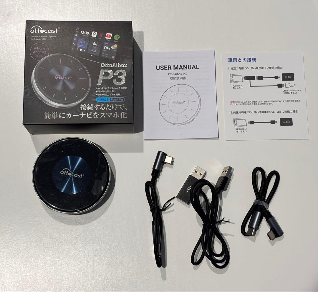 【ジャンク品】ottocast P3