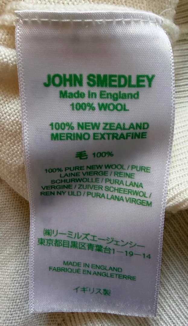 JOHN SMEDLEY ジョンスメドレー ハイゲージ ニット