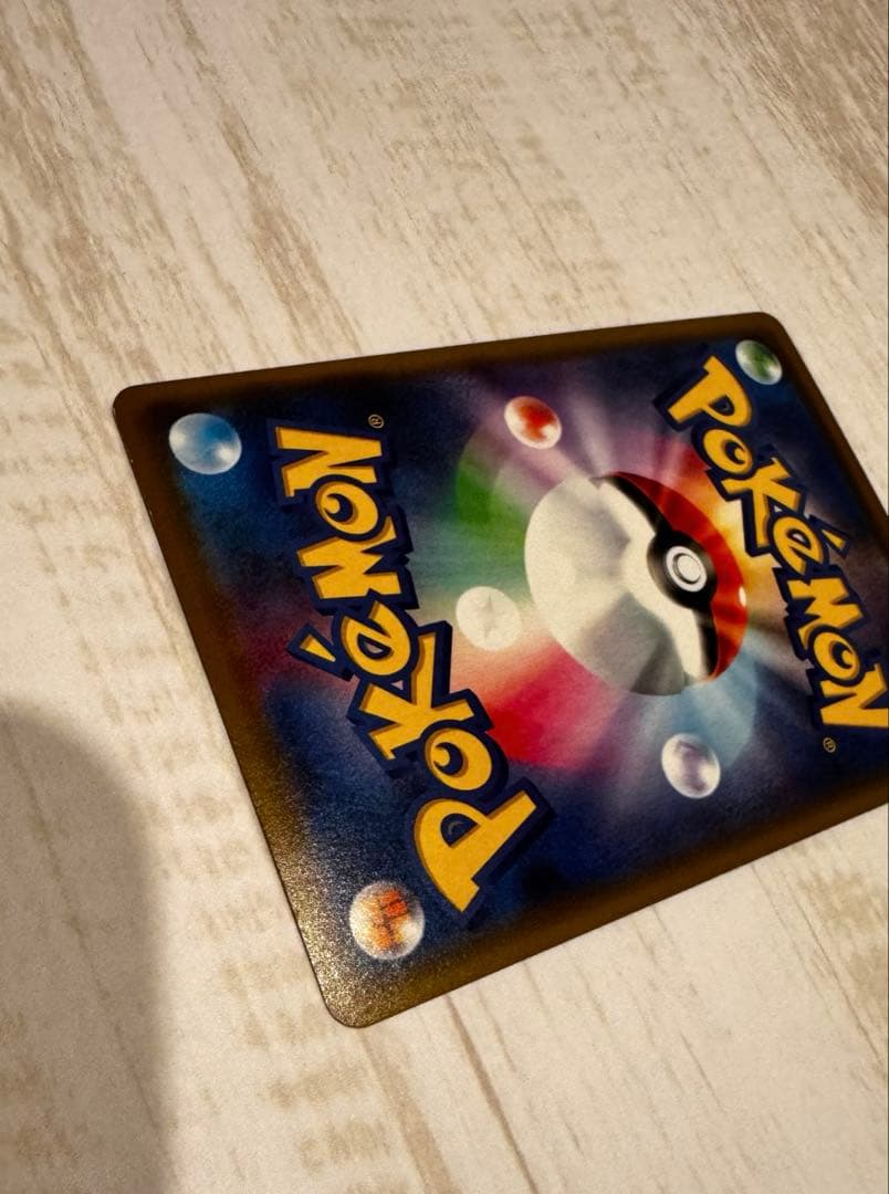 ポケモンカード　カナザワのピカチュウ　プロモ　ポケモンセンター