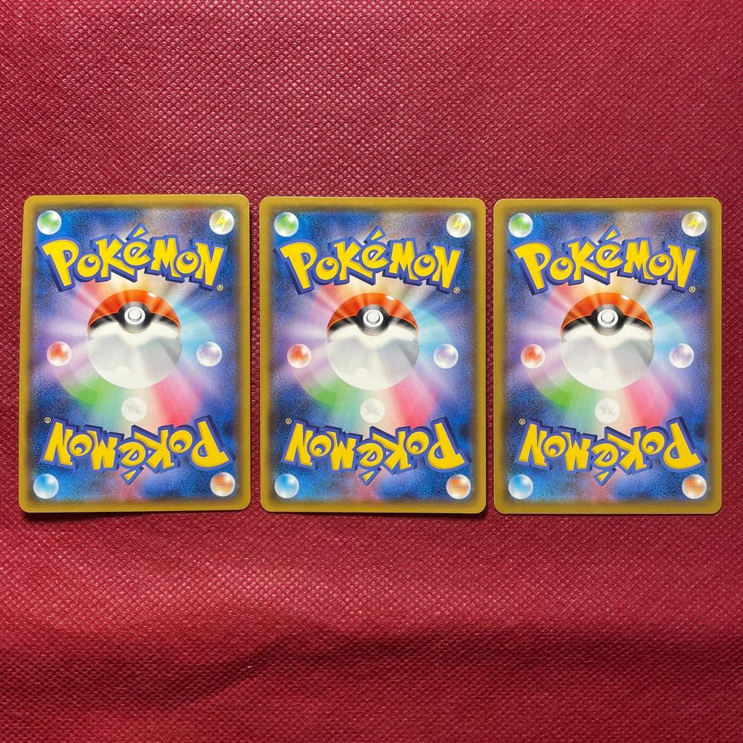 【9枚まとめ売り】アメイジングレア コンプ フルセット