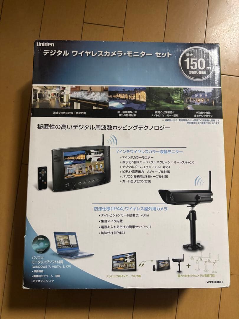 Uniden デジタルワイヤレスカメラ・モニターセット