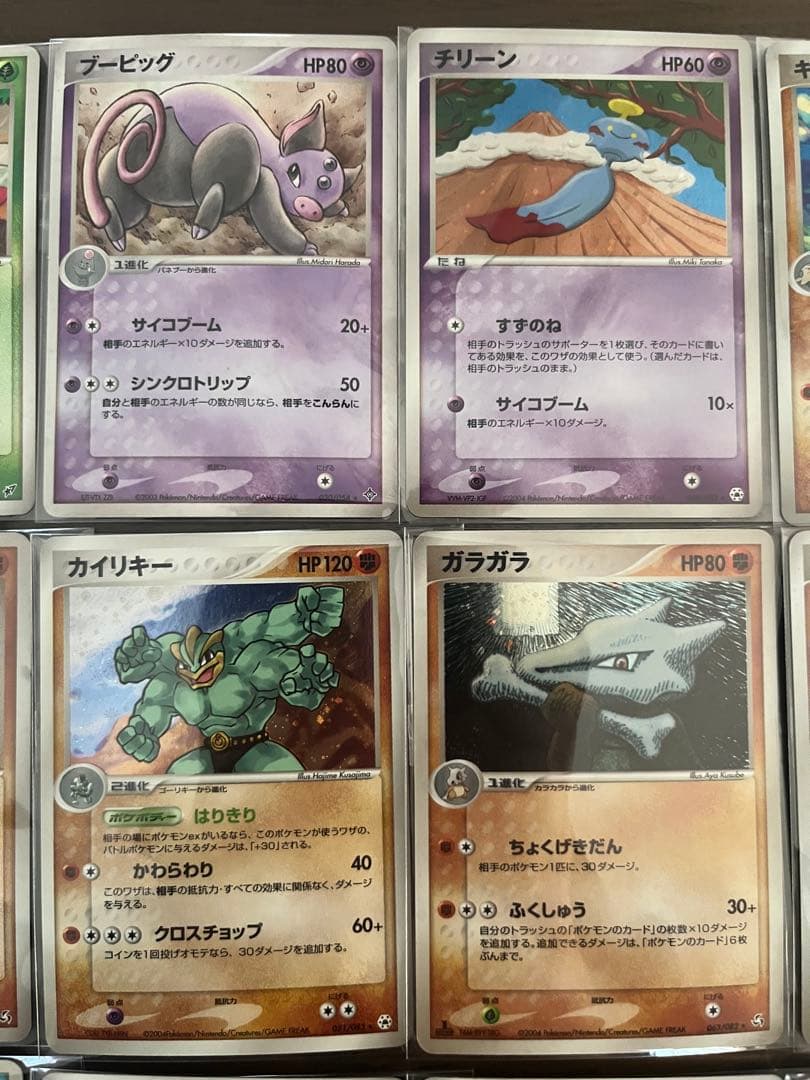 ポケモンカード キラカード　レア　まとめ売り