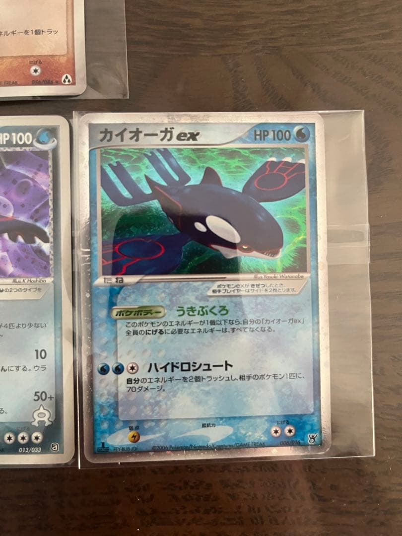 ポケモンカード キラカード　レア　まとめ売り