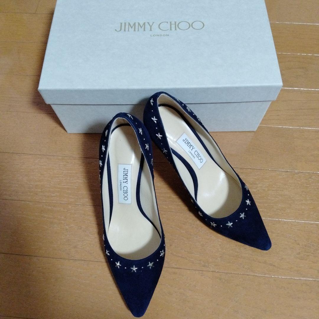 期間限定お値下げ☆ジミーチュウ　スタッズ付きネイビーパンプス