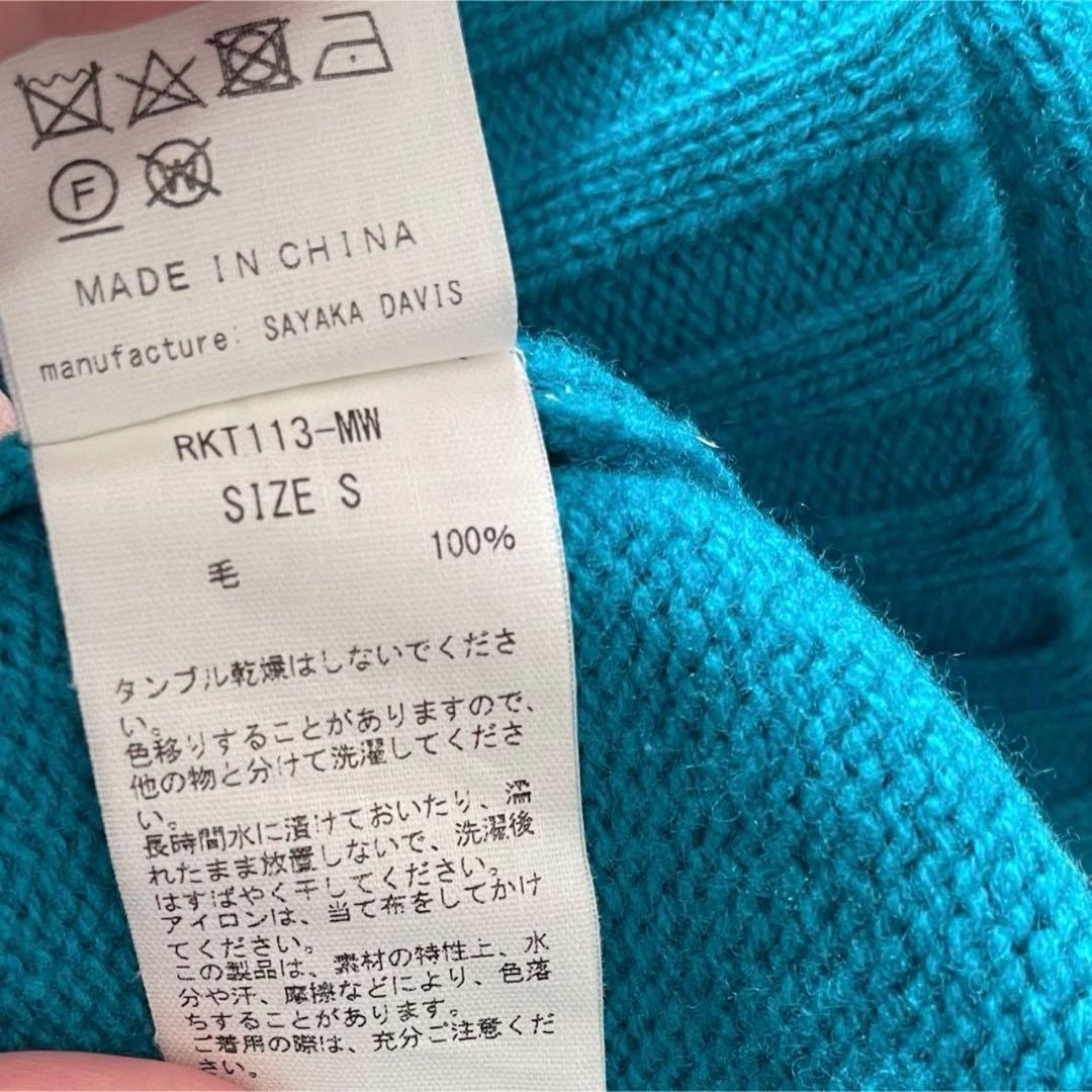 【専用】sayaka davis stunninglureセーター　3点