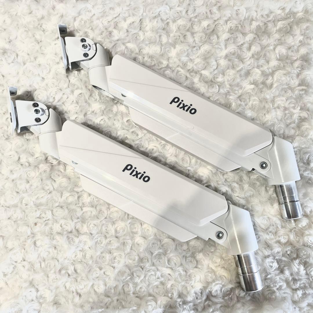 Pixio PS2D デュアルモニターアーム　白