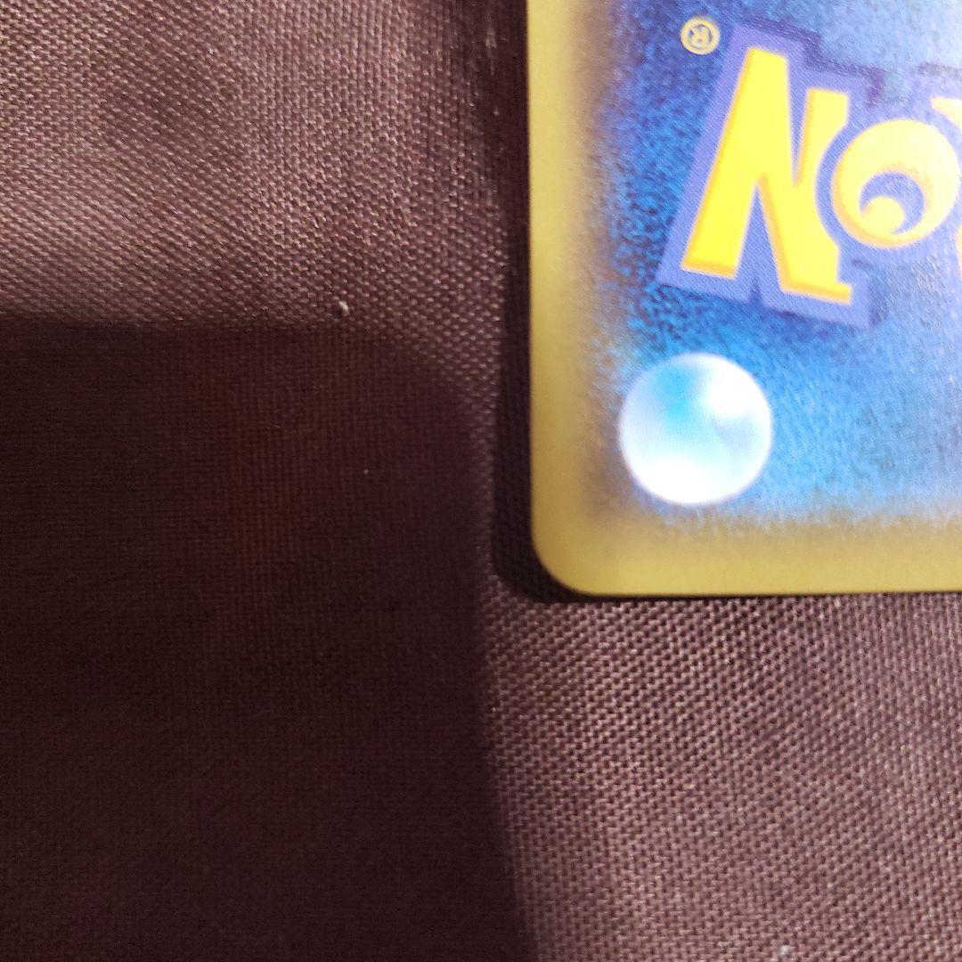 マリィ ポケモンレンジャーセット