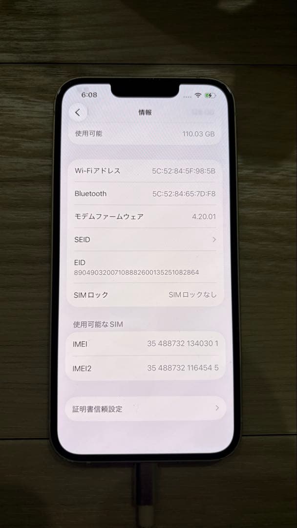 Iphone14 128GB スターライト 本体のみ 初期化済み お値下げ交渉可