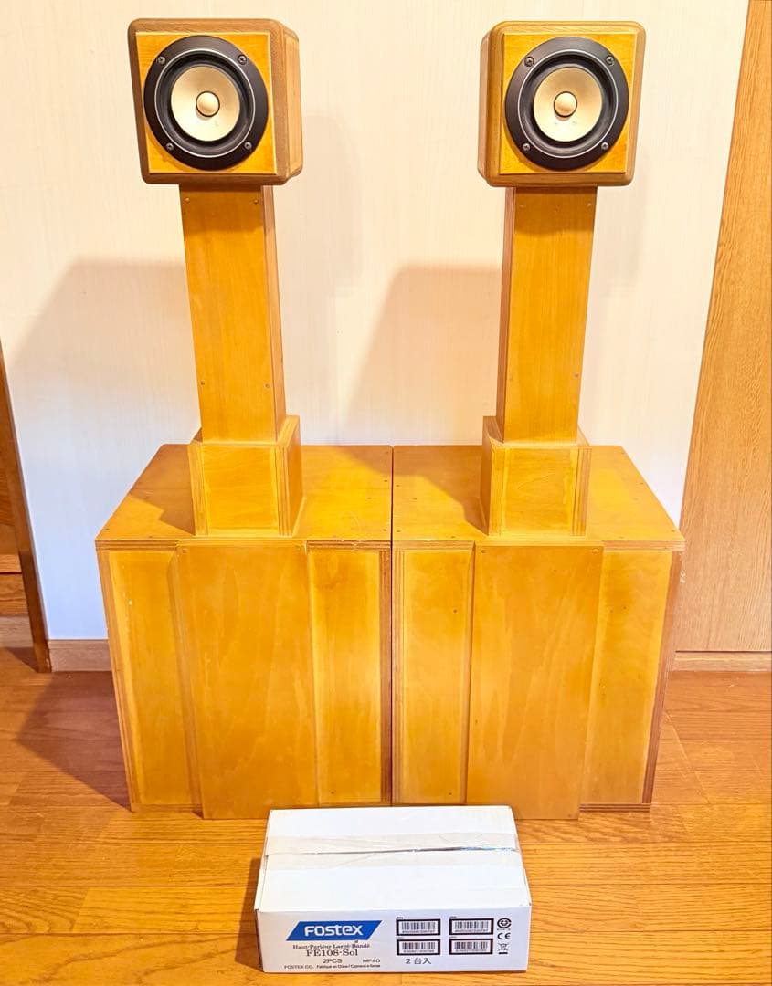 FOSTEX FE108-SOL スーパースワン フルレンジスピーカー