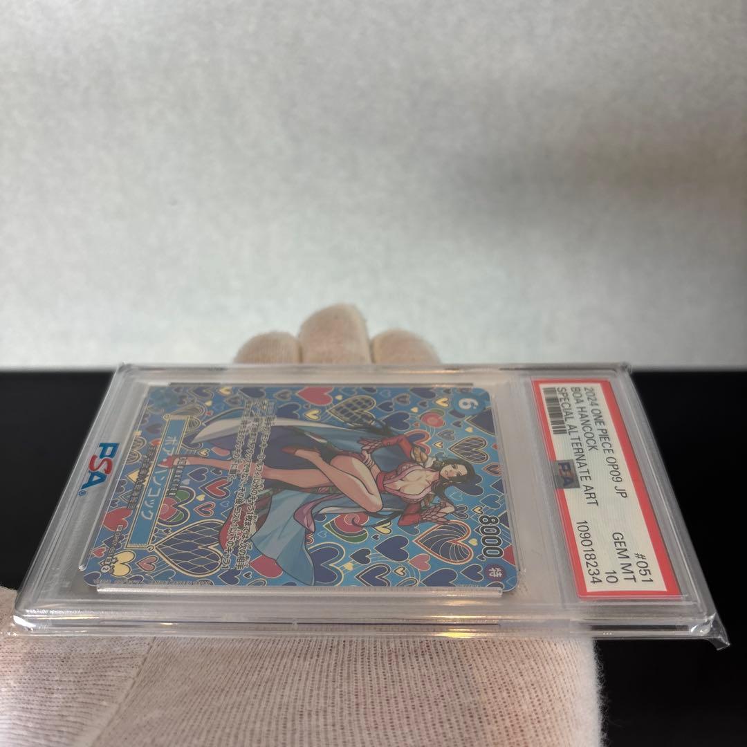 【完美品】ボア・ハンコック SP op07-051 新たなる皇帝