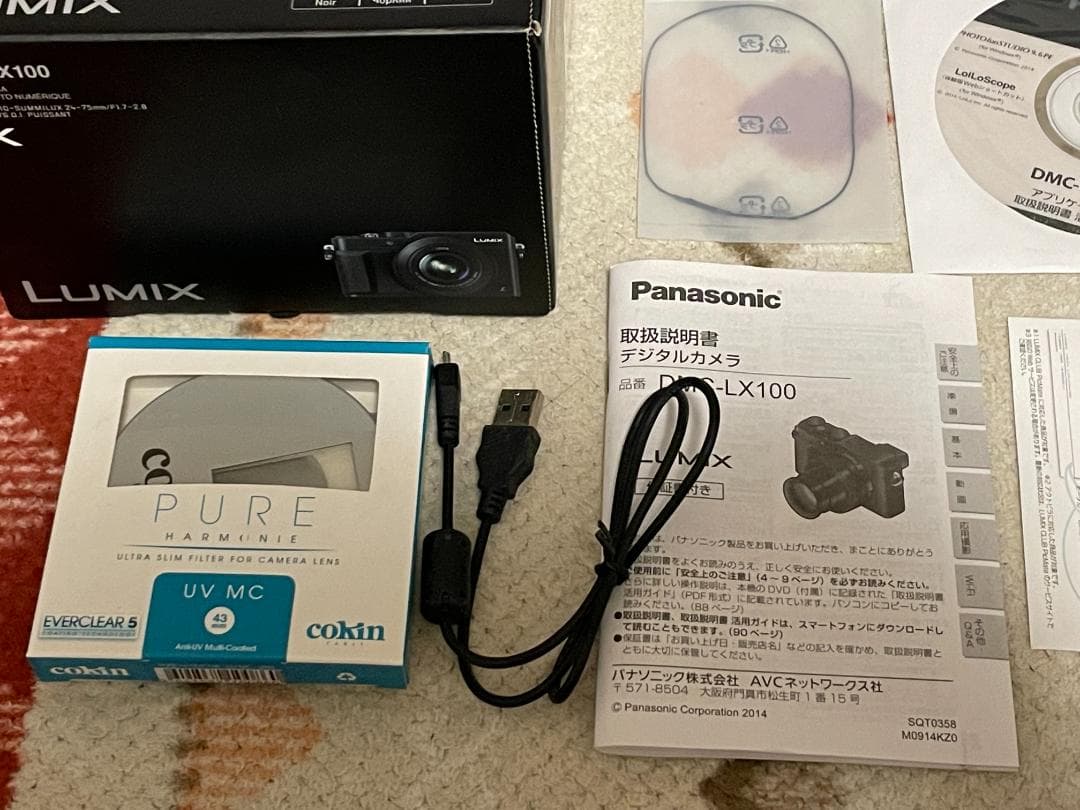 パナソニック DMC-LX100 ブラック 4K動画対応 SDカード付き+