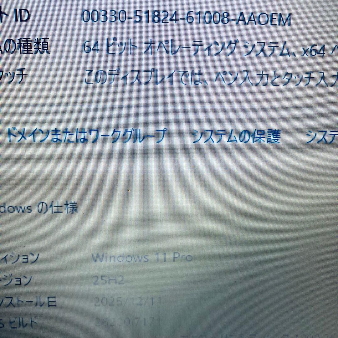 Windowsノート本体 NEC Versapro i5-7200U VKT25F-3 8GB 500GB