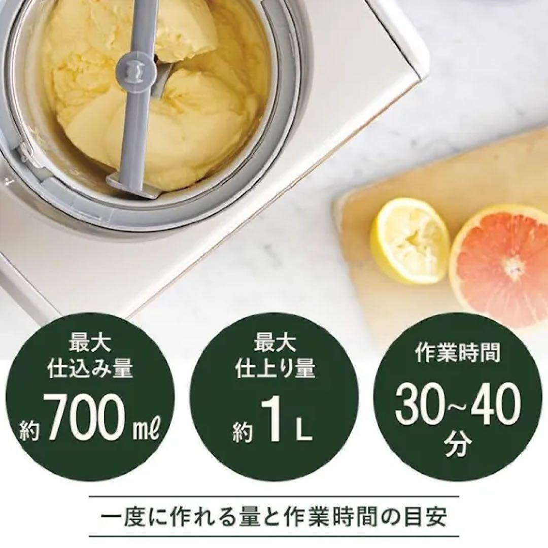 クイジナート Cuisinart ICE-PRO100J アイスクリーム