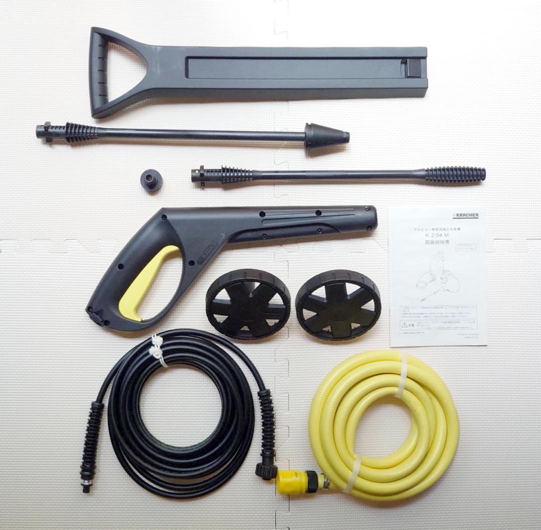 KARCHER ケルヒャー高圧洗浄機 K2.54M 【未使用品】