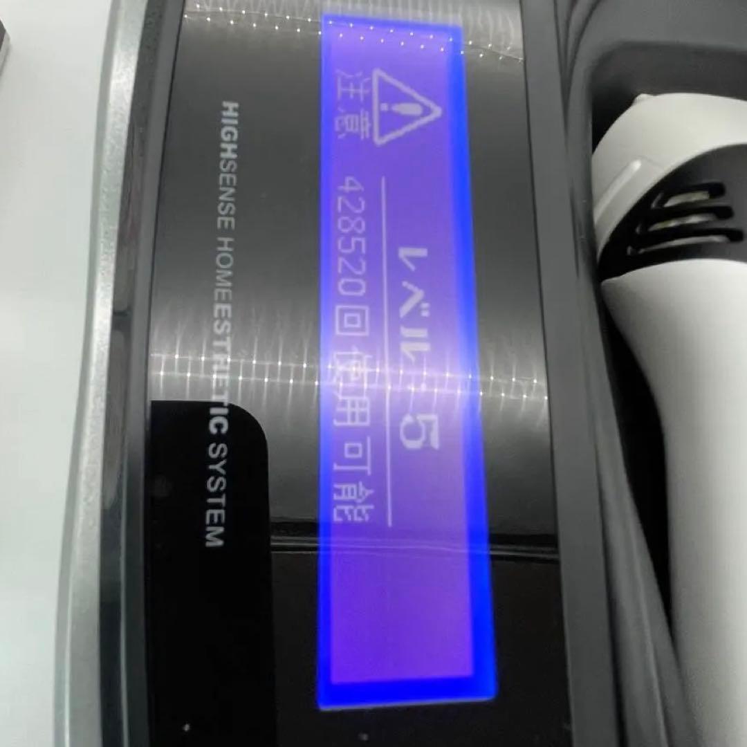 【H96】ケノン NIPL-2080　バージョン7.1　脱毛器