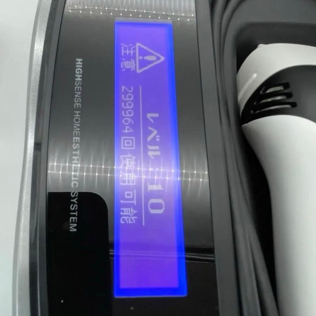 【H96】ケノン NIPL-2080　バージョン7.1　脱毛器