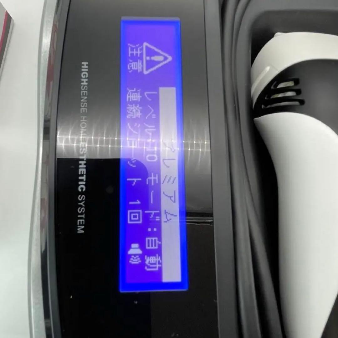 【H96】ケノン NIPL-2080　バージョン7.1　脱毛器