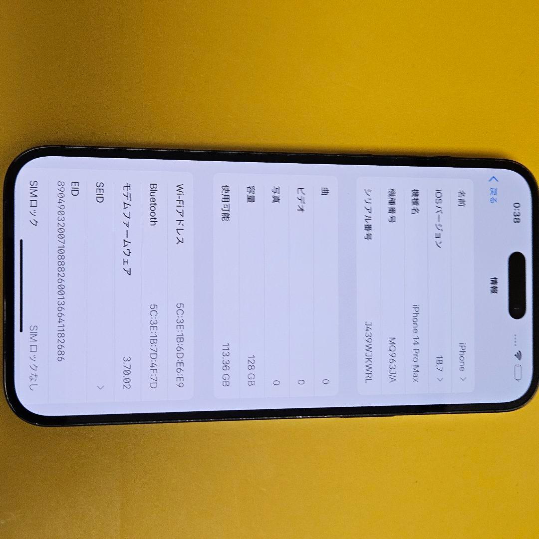 iPhone 14 ProMax 128GB｜24時間以内発送!#338