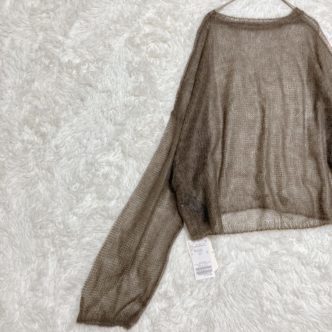 新品タグ付 スピック＆スパン モヘヤシースルールーズニット ブラウン