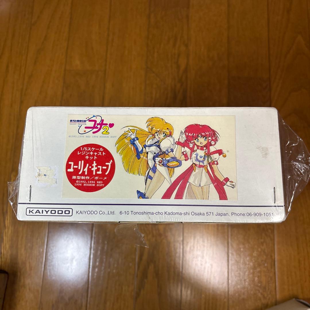 へ*つ様 海洋堂 銀河お嬢様伝説ユナ2 まとめ売り