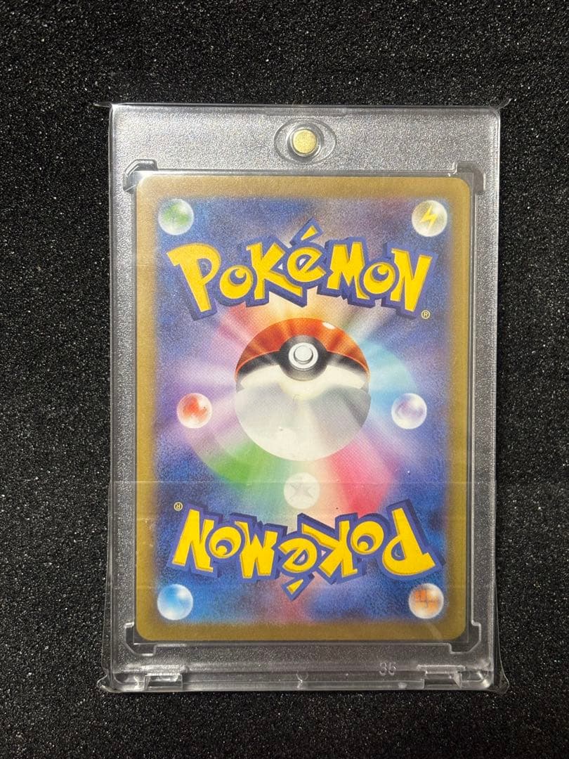 リザードンVSTAR SAR S12a VSTARユニバース 212/172