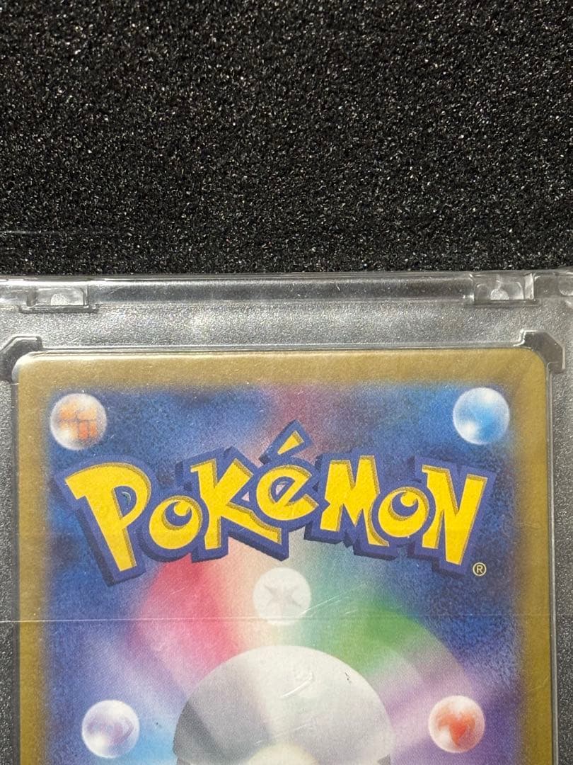 リザードンVSTAR SAR S12a VSTARユニバース 212/172