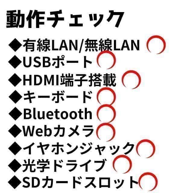 売り尽くし!!カメラ付★Office付★東芝★4世代i3★新品爆速SSD★動作◎