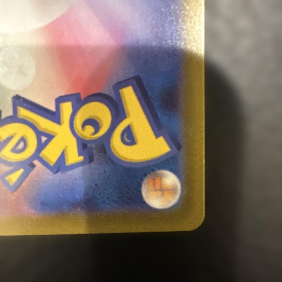 チ*キ様 12/30開封直後 リーリエの決心 SAR 美品