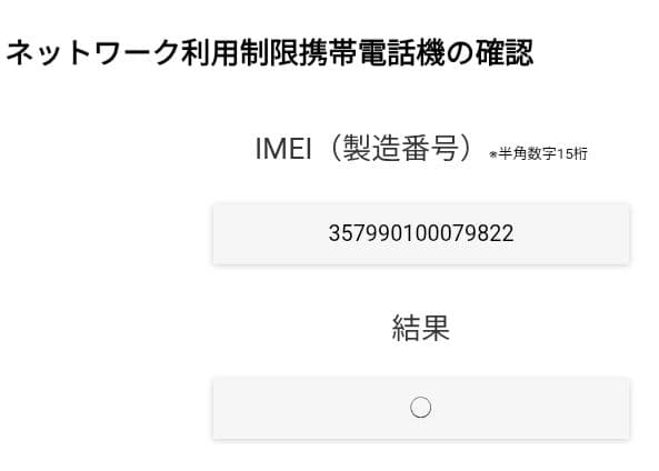 シムフリー AQUOS R5G 12GB 256GB スナドラ865 WQHD+