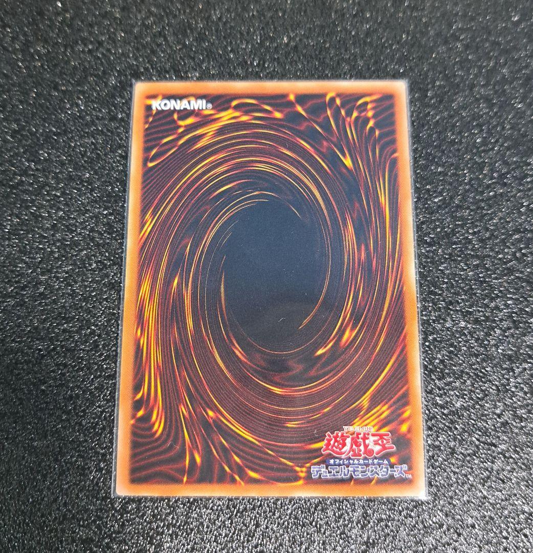 ★神希少！5つ目の個体★遊戯王【20thSE 聖杯の神子イヴ】ダークネオストーム