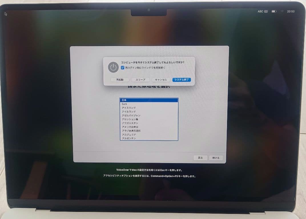Macbook Air m2 512GB 16GB 色：SL【ジャンク・故障】