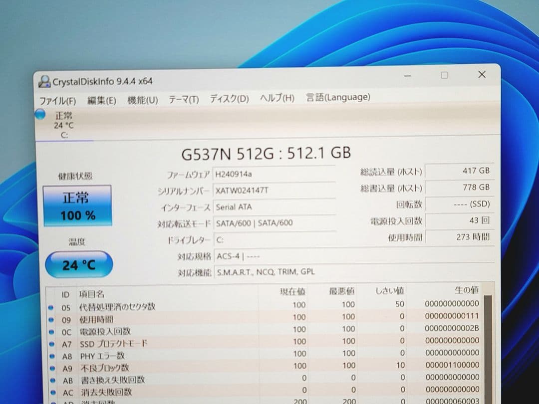 NIPOGI ミニpc AMD Ryzen 7 5825U 16GB 512GB