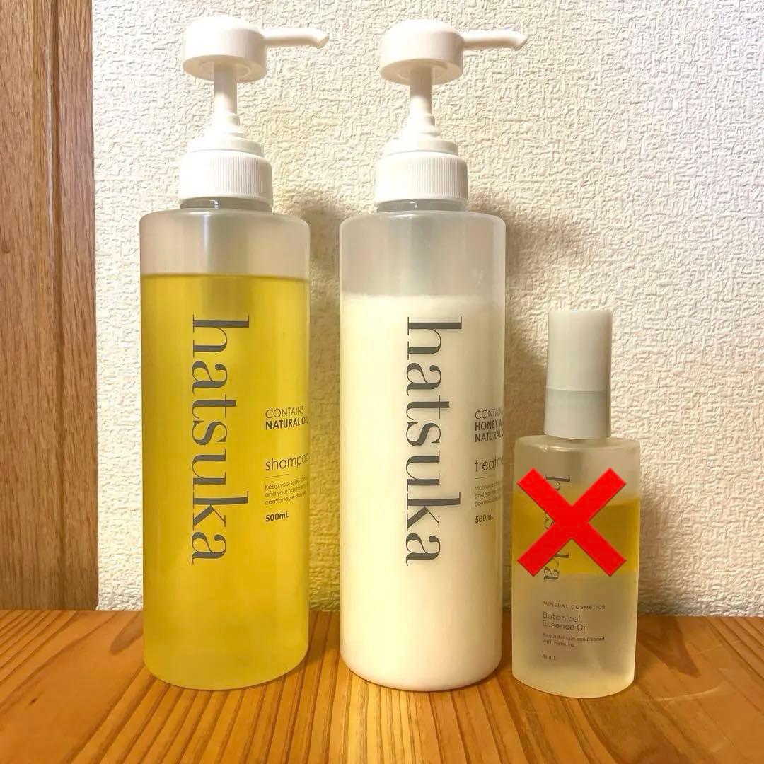 hatsukaシャンプー、トリートメント