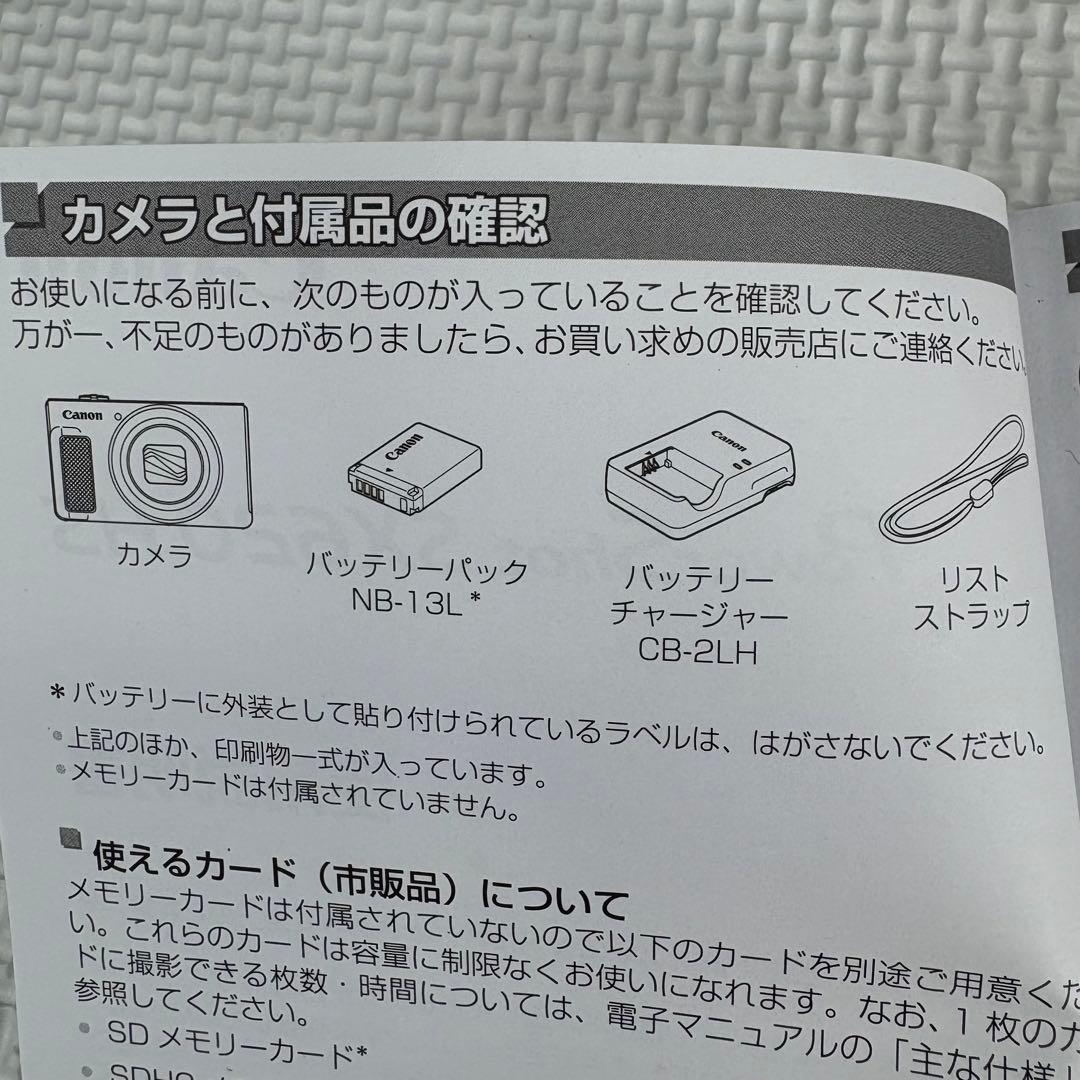 【新品級】Canon PowerShot SX620 HS レッド 25倍ズーム